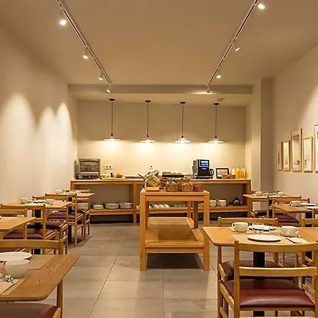 Colectia Urumea Hotel